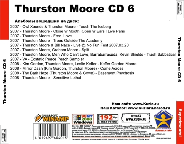 THURSTON MOORE CD5+CD6 大全集 MP3CD 2P⊿_画像3