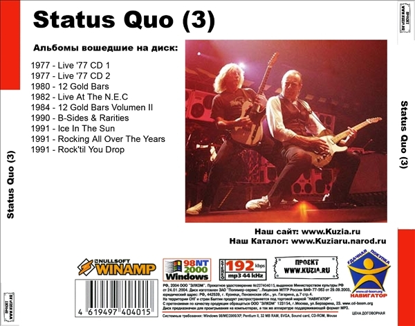 STATUS QUO CD3+CD4 大全集 MP3CD 2P⊿_画像2