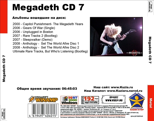 MEGADETH CD 7 large complete set of works MP3CD 1P*