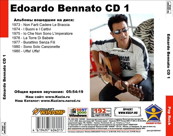 EDOARDO BENNATO CD1+CD2 大全集 MP3CD 2P⊿_画像2