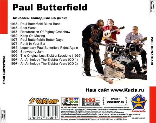 PAUL BUTTERFIELD 大全集 MP3CD 1P◇_画像2