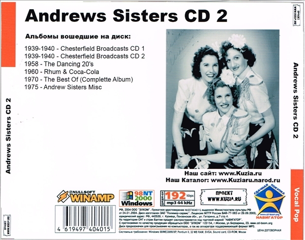 ANDREWS SISTERS CD1+CD2 大全集 MP3CD 2P⊿_画像3