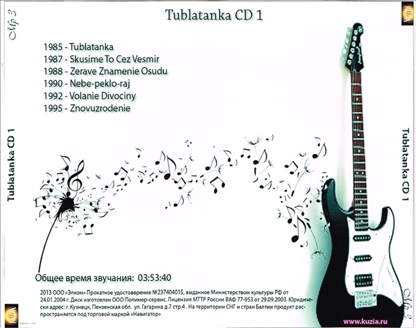 TUBLATANKA CD1+CD2 大全集 MP3CD 2P⊿_画像2