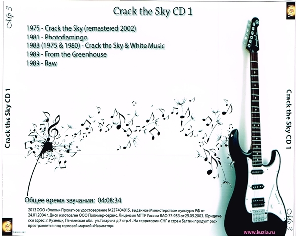 CRACK THE SKY CD1+CD2 大全集 MP3CD 2P⊿の画像2