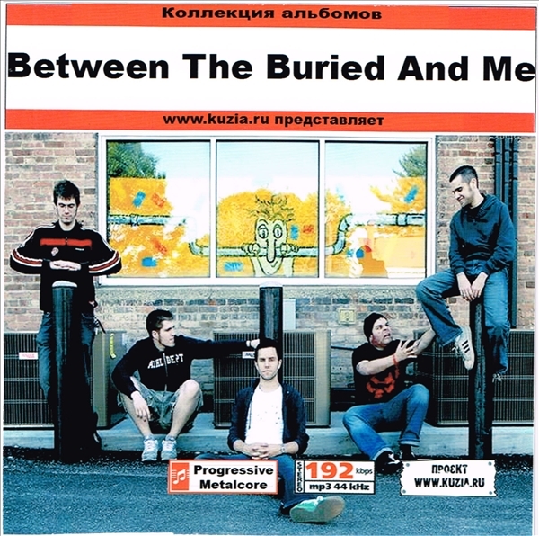 BETWEEN THE BURIED AND ME 大全集 MP3CD 1P◇_画像1