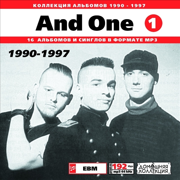 AND ONE CD1 1990-1997 大全集 MP3CD 1P◇_画像1