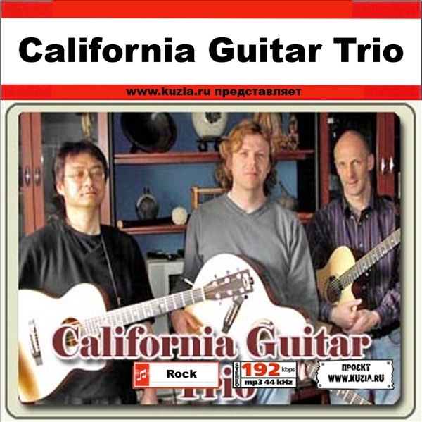 CALIFORNIA GUITAR TRIO CD 1 大全集 MP3CD 1P◇_画像1