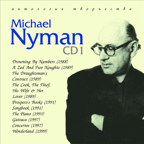 MICHAEL NYMAN CD1+CD2 大全集 MP3CD 2P⊿_画像1