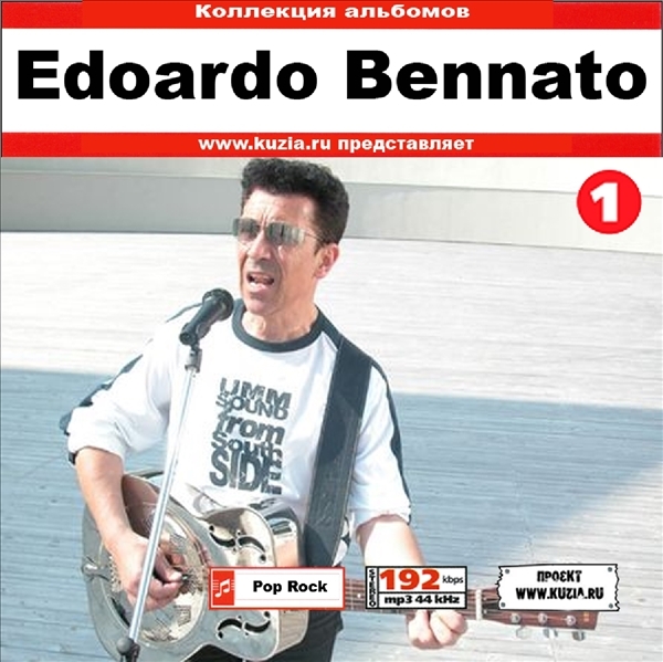 EDOARDO BENNATO CD1+CD2 大全集 MP3CD 2P⊿_画像1