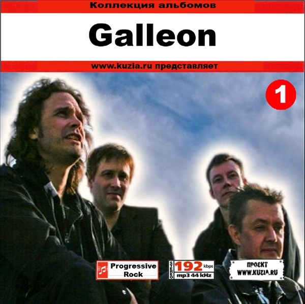 GALLEON CD1+CD2 大全集 MP3CD 2P⊿_画像1