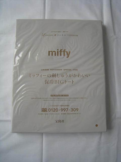 ☆ 新品未使用 miffyミッフィーの刺しゅうがかわいい保冷BIGトート リンネル 2022年9月号 特別付録 ☆の画像5