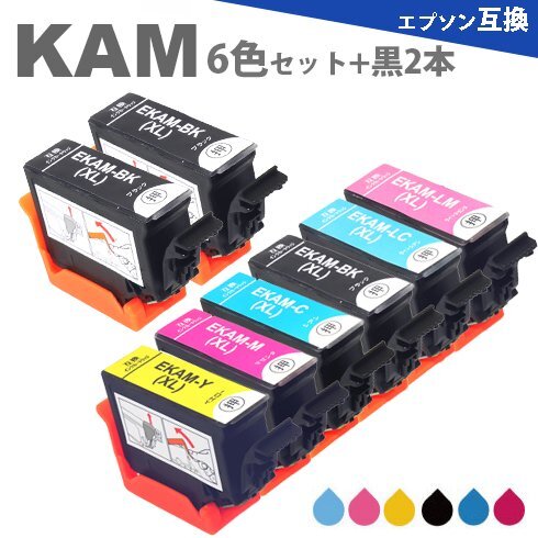 KAM-6CL KAM-6CL-L エプソン プリンターインク 6色セット+黒2本 カメ 互換インクカートリッジ 増量版 KAM EP-883A EP-882A EP-881A A23の画像1