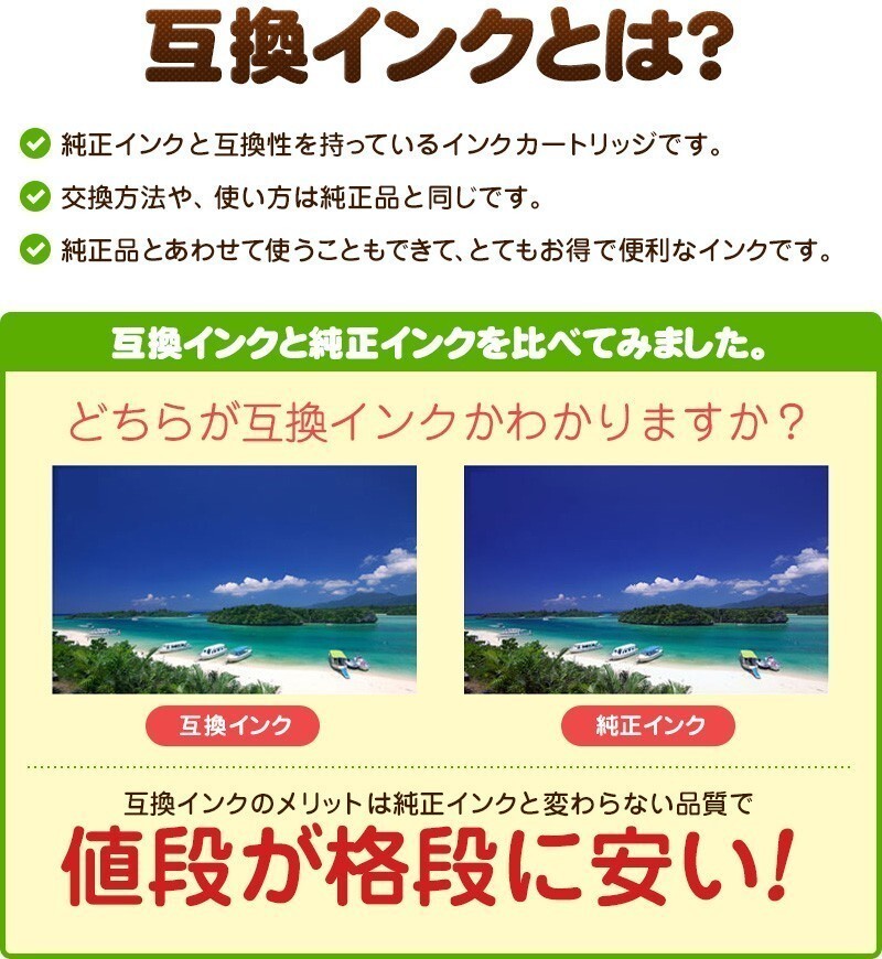 プリンターインク BCI-351XL+350XL 欲しい色が６個えらべます プリンターインク BCI-351/350 BCI-351XL BCI-350XL 互換インク_画像3