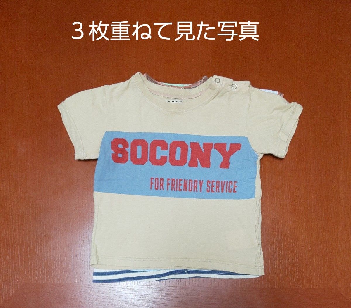 【値下げ】子供服 半袖 Tシャツ ９０cm 夏物 男の子 お下がり品 古着  キッズ 半袖Tシャツ おまけ付き