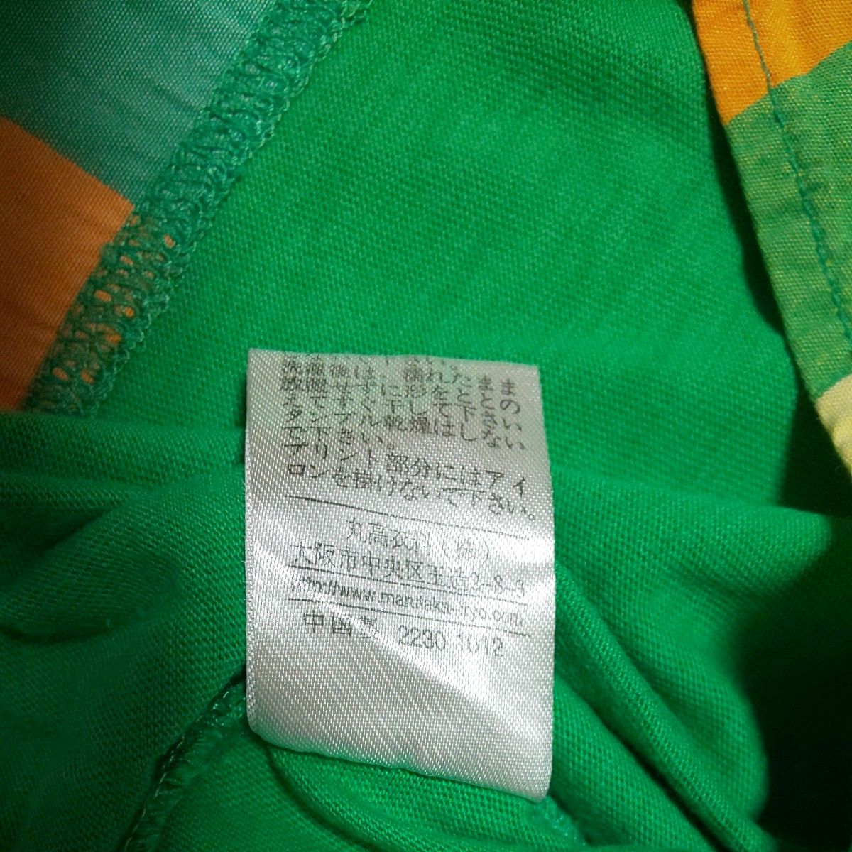 【値下げ】男の子 ズボン 長袖Tシャツ 上下SET 110cm ハーフパンツ 緑のTシャツ お洒落なデザイン