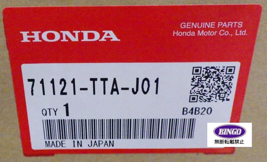 ホンダ N BOX カスタム JF3 純正 ラジエーターグリル 71121 TTA - J01