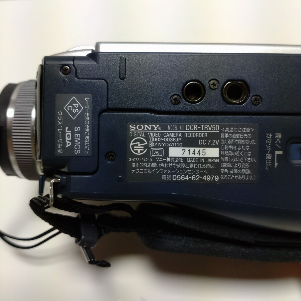 【美品】 ソニー DCR-TRV50 デジタルビデオカメラレコーダー ネットワークハンディカム SONY オマケ多数の画像2