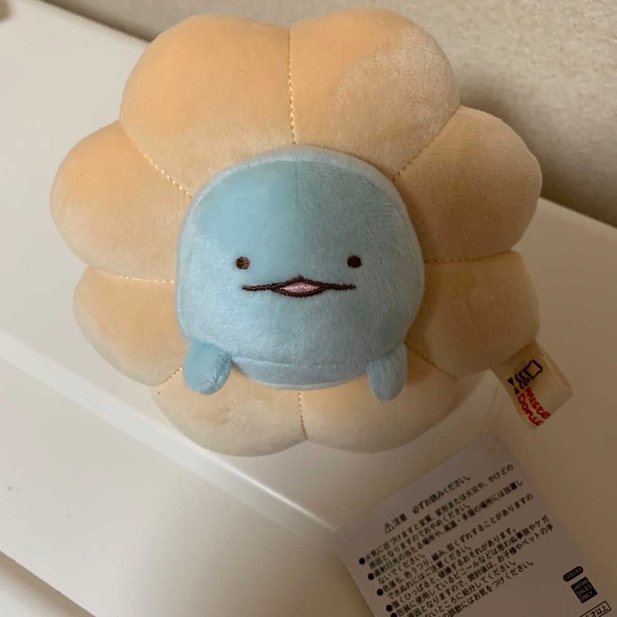 すみっコ ミスド コラボ あつめてぬいぐるみ ぶらさげぬいぐるみ すみっコ ミスド コラボ あつめてぬいぐるみ ぶらさげぬいぐるみ