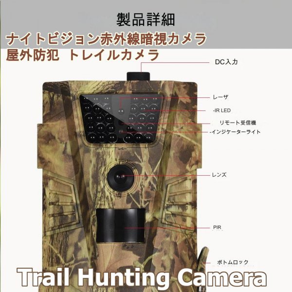 [ free shipping ] hunting Trail camera,. raw animal. monitoring, security camera, photo trap for,12MP 1200 ten thousand pixels, waterproof, night vision 30 IR cs