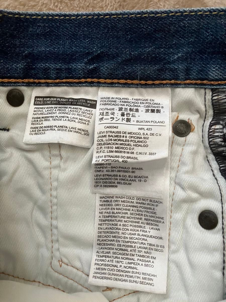 Levis 501S W28  34268-0001 リーバイス スキニー　501　クーポン利用