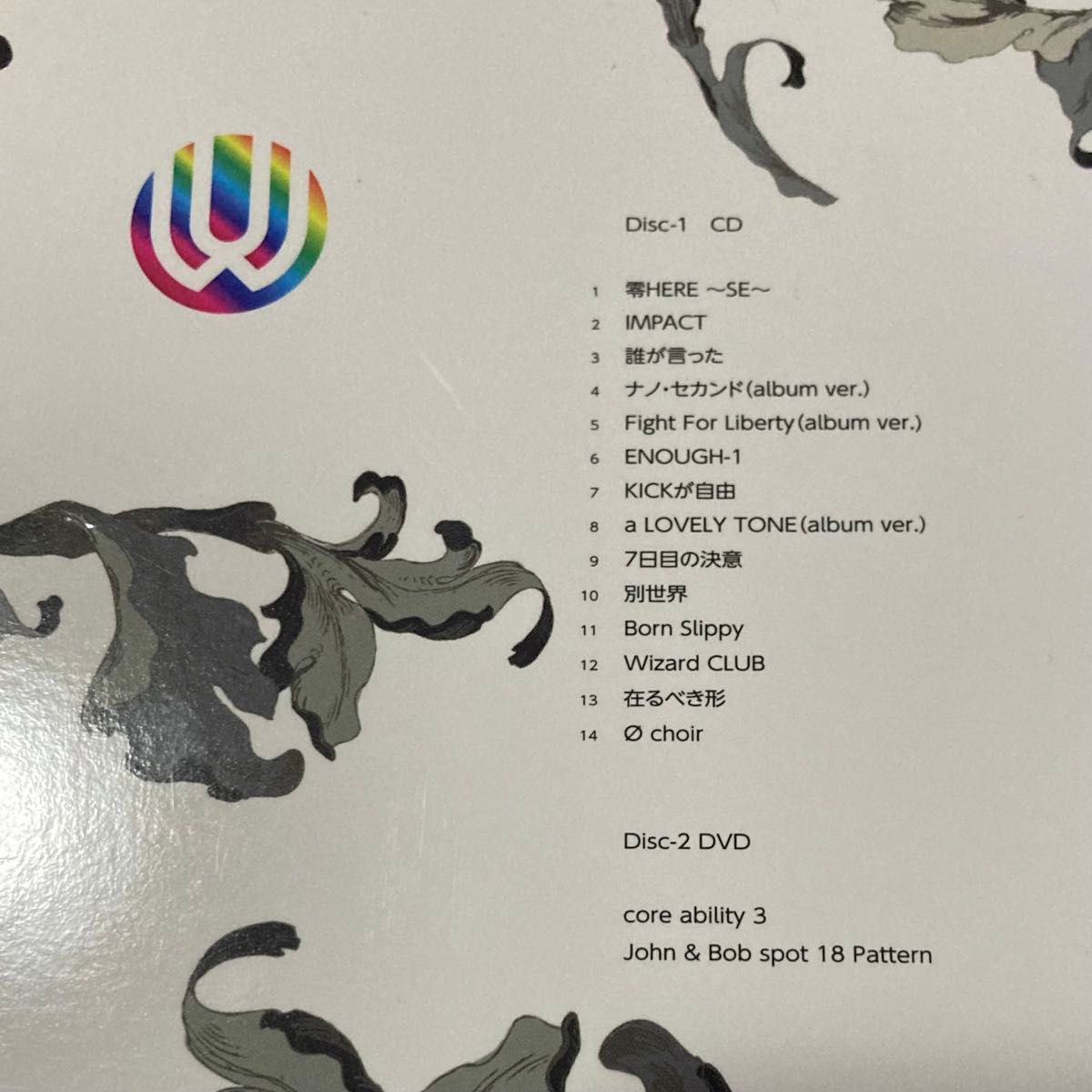 UVERworld「0 CHOIR」初回限定盤 DVD付き
