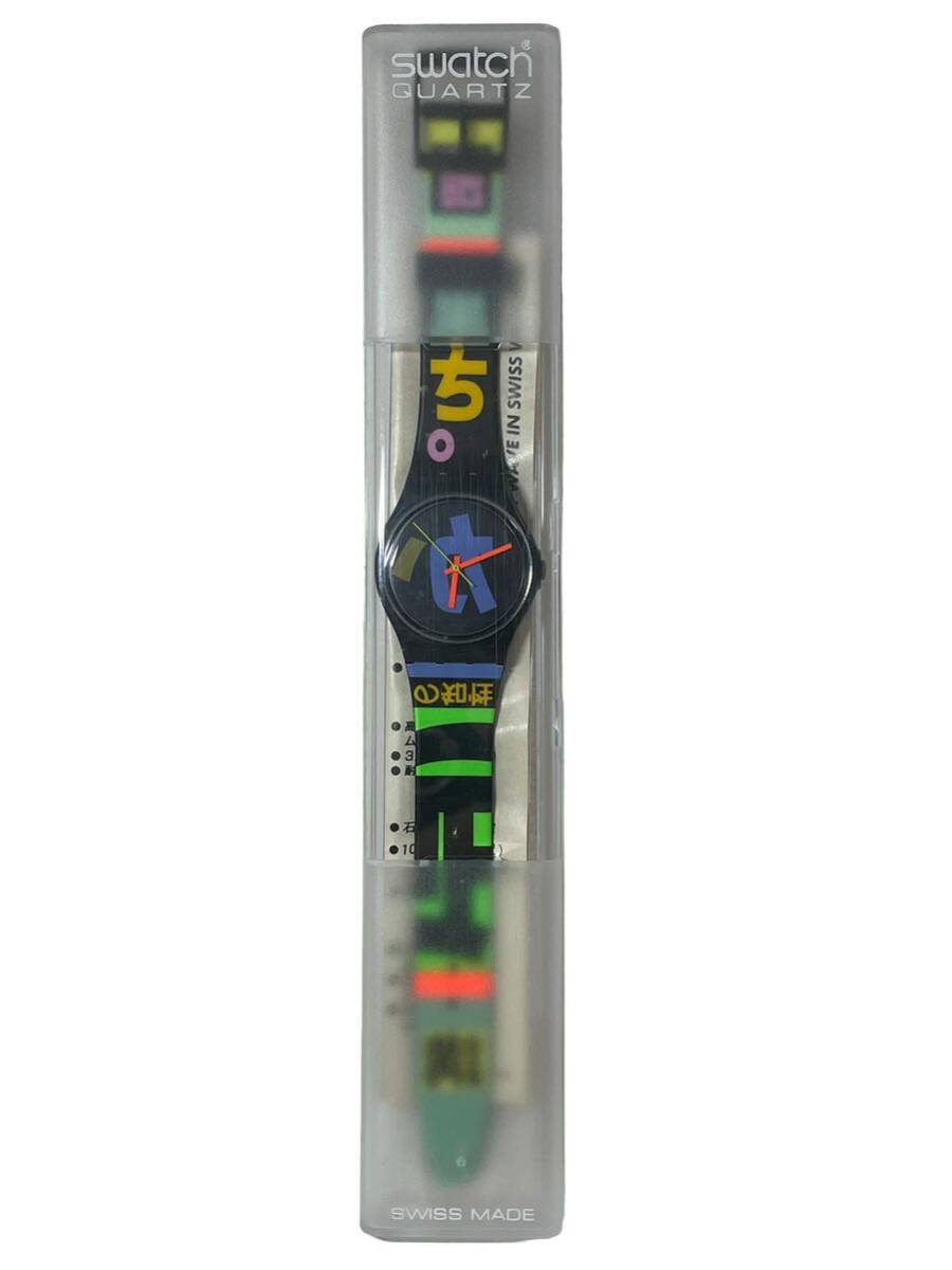 箱付き 未使用 1989年発売 SWATCH 『HARAJUKU 原宿』 モデル アンティーク ヴィンテージ スウォッチ スタンダード クォーツ の画像2