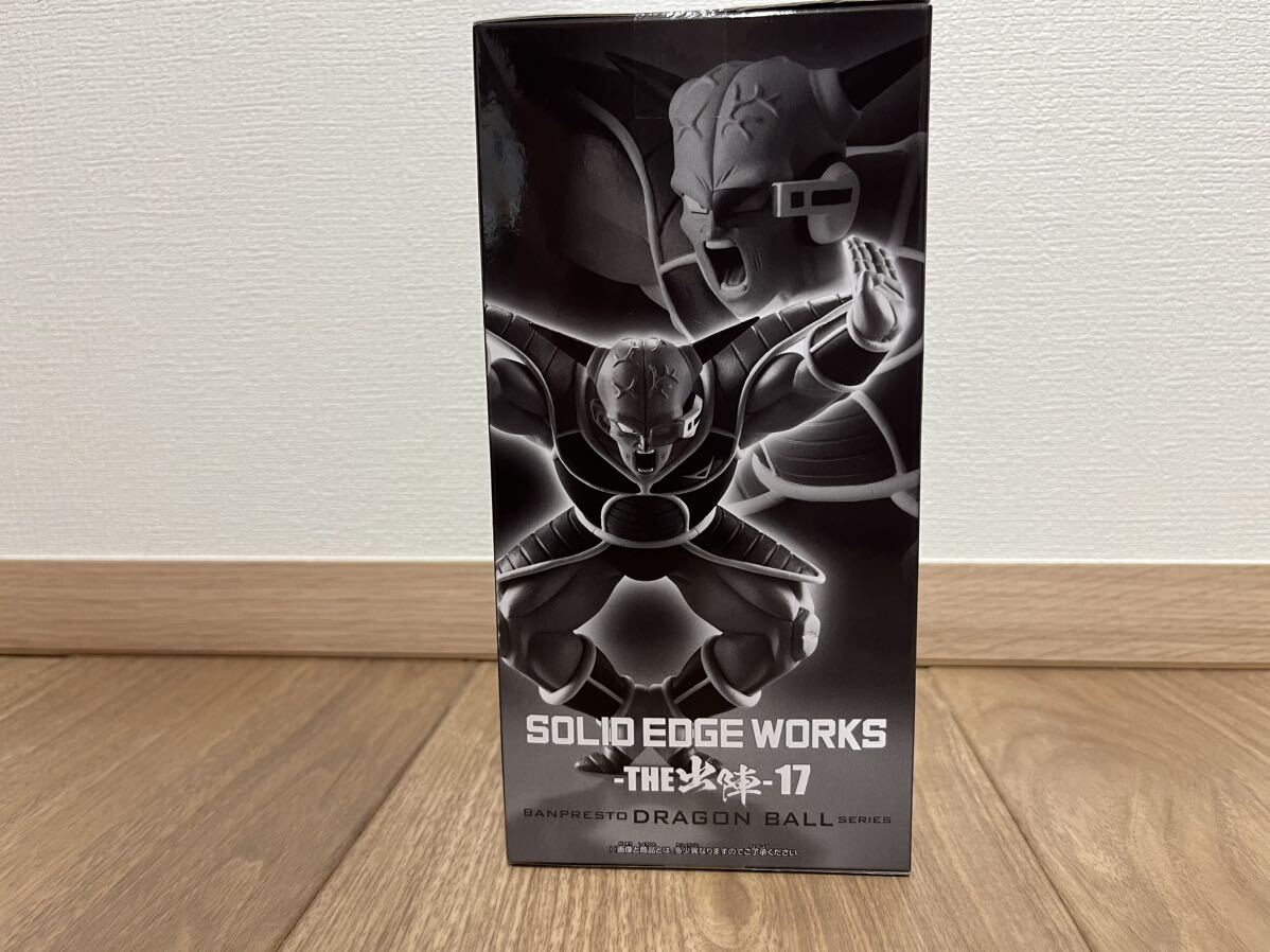 ドラゴンボールZ SOLID EDGE WORKS -THE出陣- 17 ギニュー ギニュー特戦隊 フィギュア 未開封 未使用 プライズ フリーザ軍 2_画像2