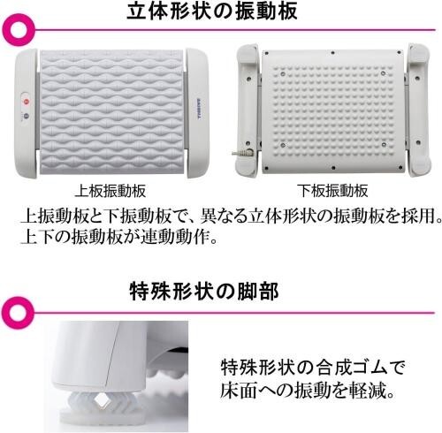 電気マッサージ器 マッサージャー 振動ボード MD‐1850 ライトグレーの画像3