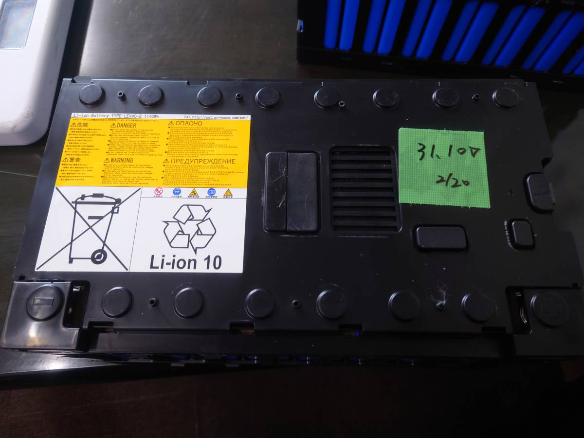 LEV40 8S 蓄電池 バッテリー 独立型太陽光発電 リチウムイオンバッテリー 名古屋発 Li-ion Battery TYPE LEV40-8 1140Wh.1円売り切りの画像4