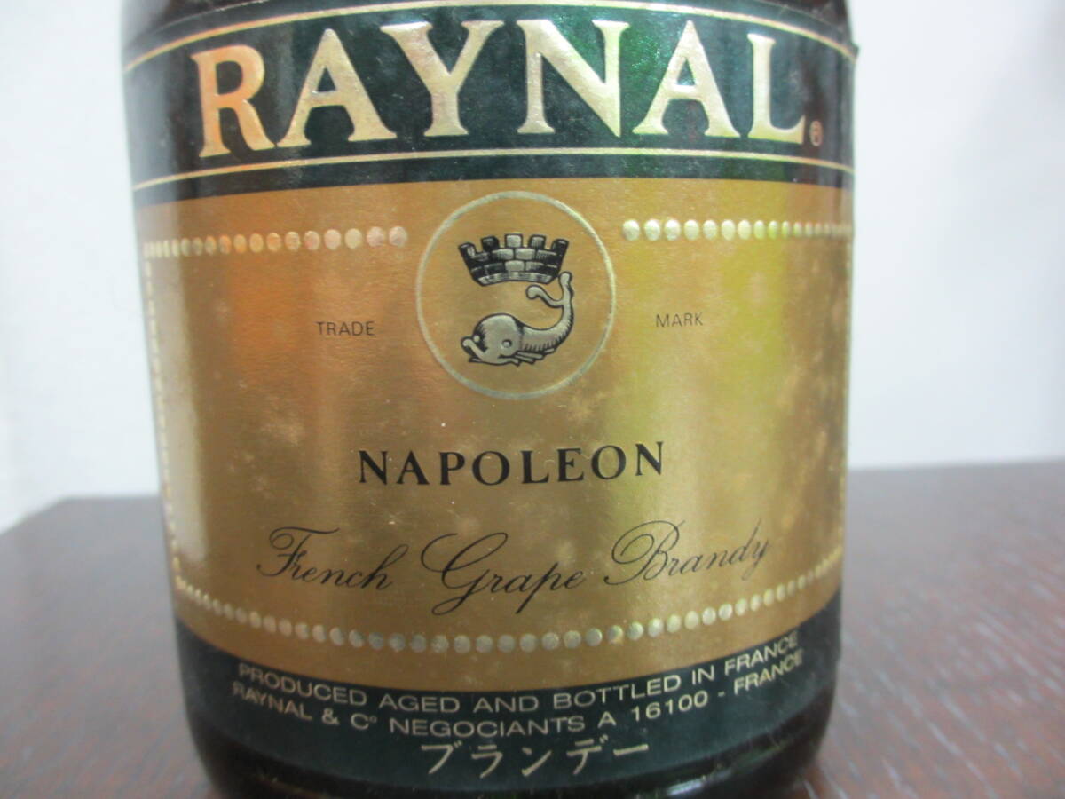53688 酒祭 洋酒祭 レイナル ナポレオン 700ml 40% 未開栓 古酒 ブランデー RAYNALの画像2