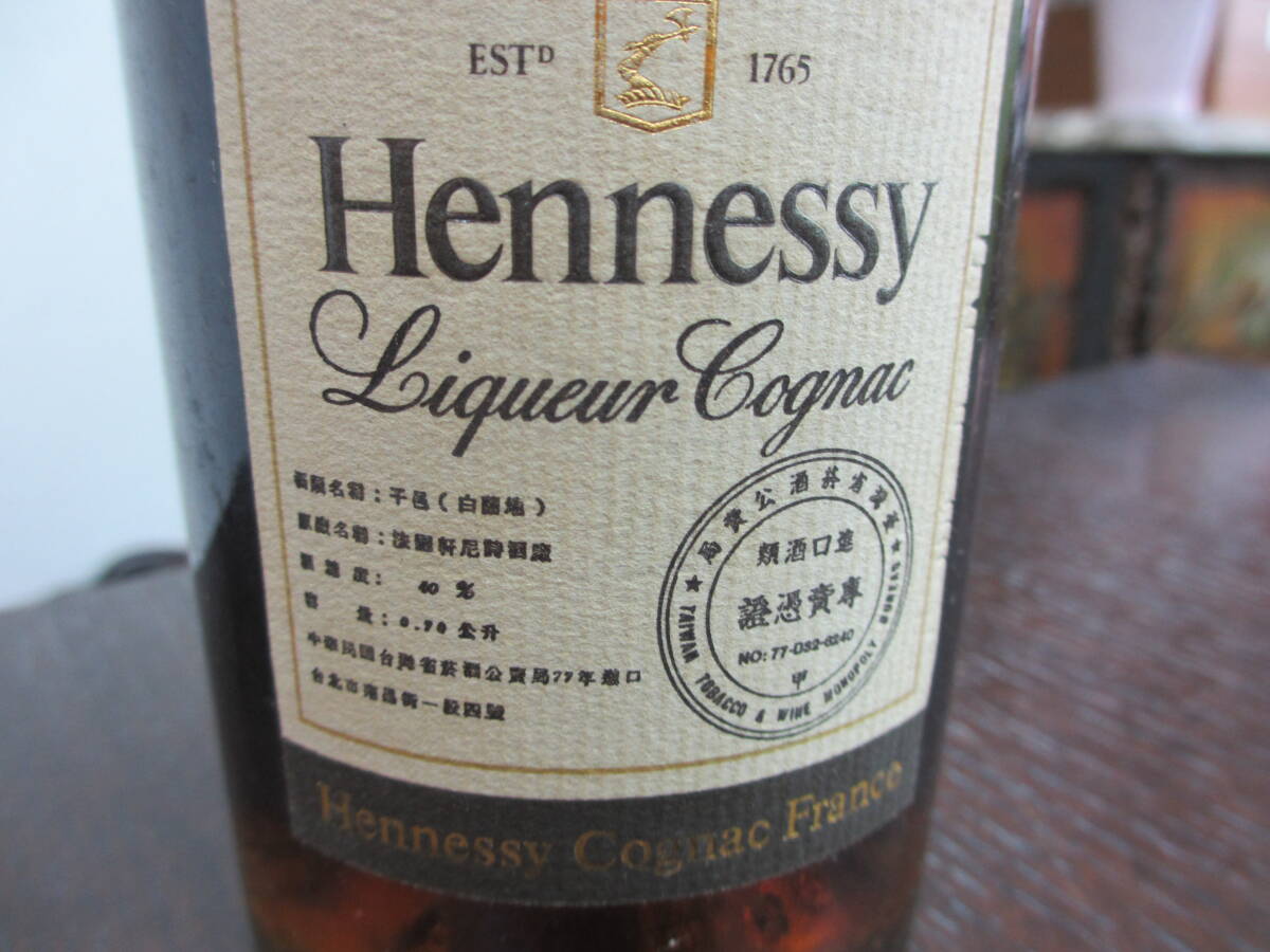 53742 酒祭 洋酒祭 ヘネシー VSOP ブランデー 700ml 40% 未開栓 古酒 Hennessyの画像4