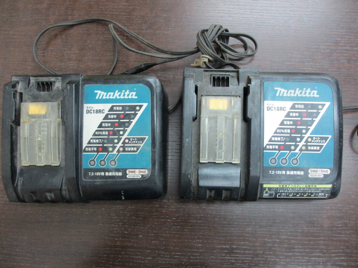 工具祭 マキタ makita 2点おまとめ 急速充電器 DC18RC 使用品 長期保管品 ジャンク扱い品の画像1