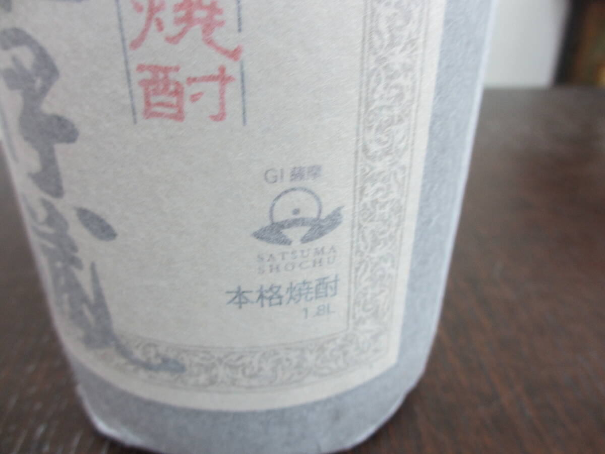 54138 酒祭 焼酎祭 本格焼酎 かめ壷焼酎 森伊蔵 1800ml 25度 未開栓 和紙付 芋焼酎_画像3