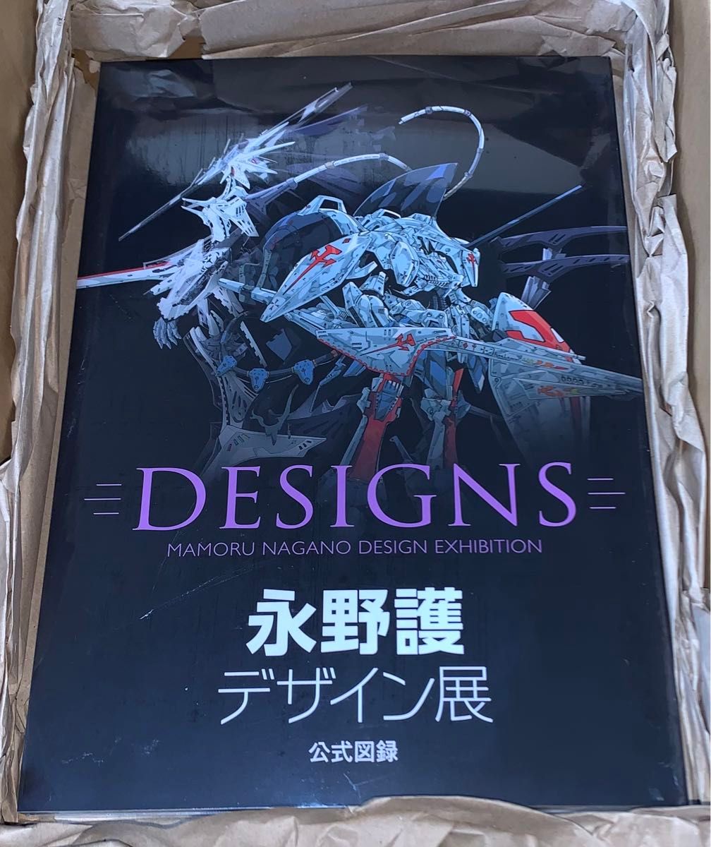 新品未使用　即日発送　「 DESIGNS 永野護デザイン展 」公式図録　ファイブスター物語　シュリンク付き