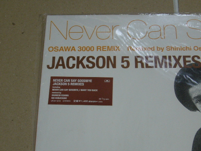 【美品！】THE JACKSON ５/Never Can Say Goodbye Jackson 5 Remixes/2001年盤/JAPAN盤/UPJH-1010/ 試聴検査済み_ビニールカバー左上のステッカーの写真。