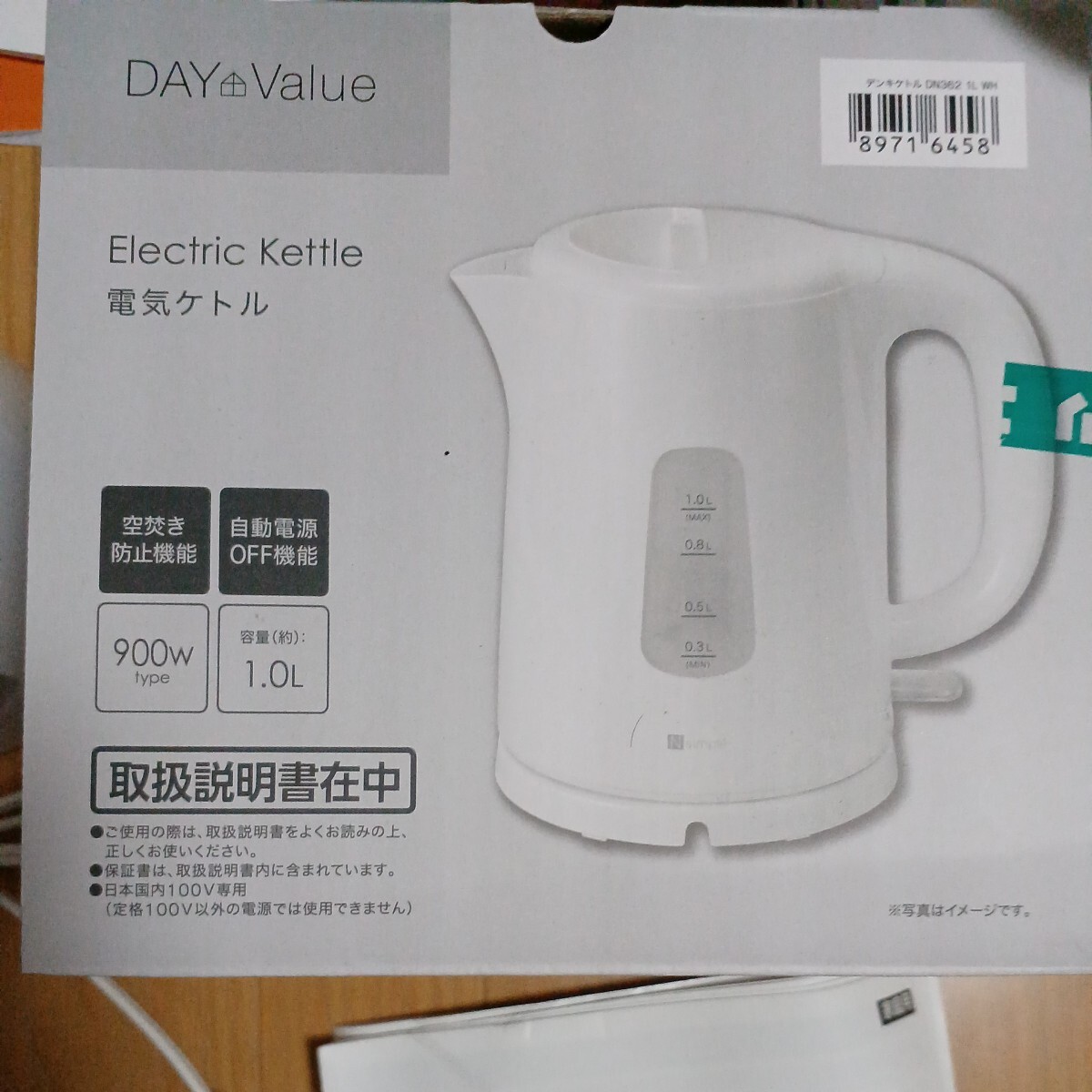  beautiful goods electric kettle 900W empty .. prevention function capacity 1 L