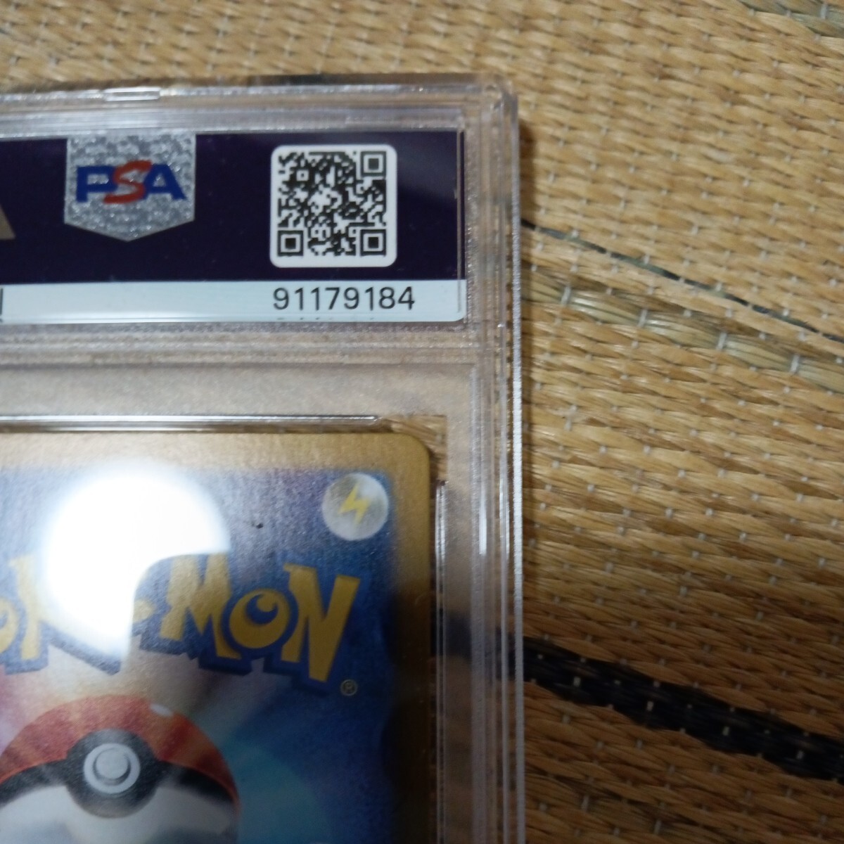 【 極美品　 PSA10 】　ポケモンカードゲー厶 　クリムゾンヘイズ　092/066 SAR サザレ　PSA10_画像4