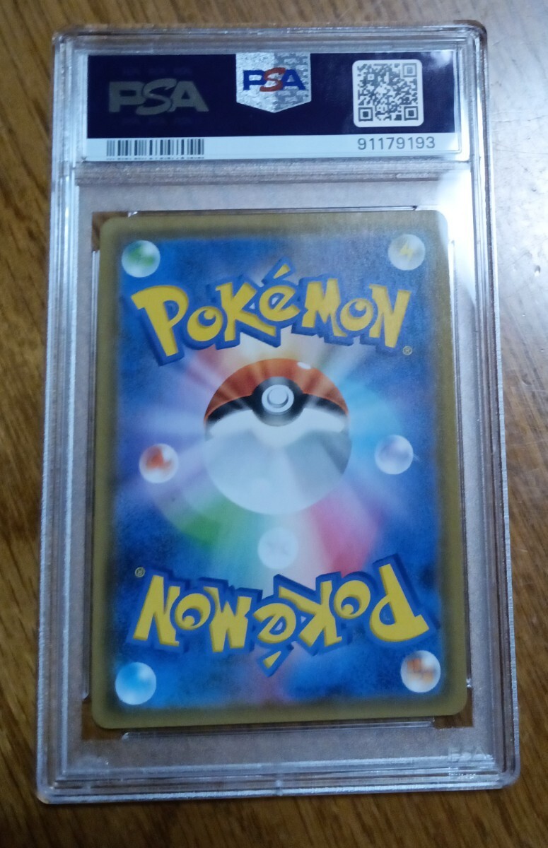 【 極美品　 PSA10 】　ポケモンカードゲー厶 　ダークオーダー　058/052 SR ミカン　PSA10_画像2