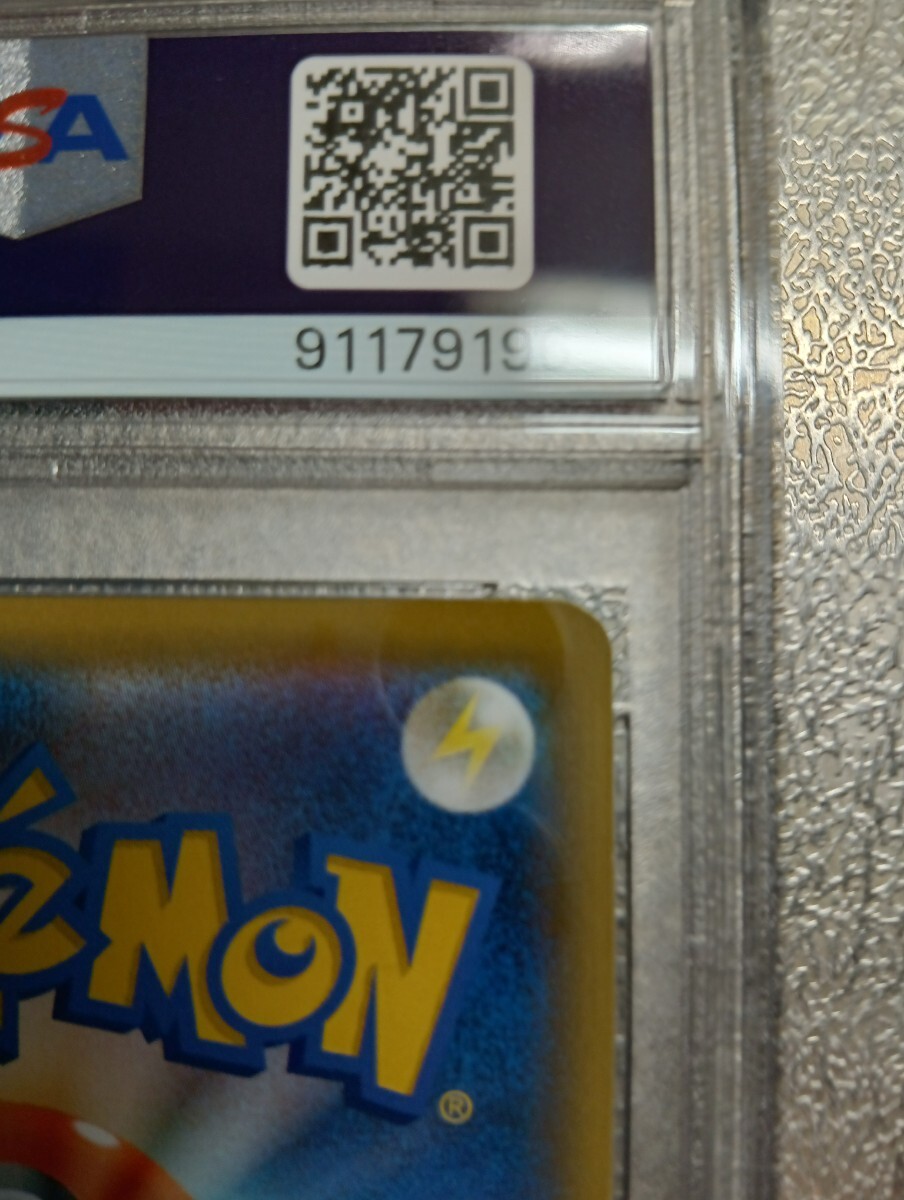 【 PSA9 】 ポケモンカードゲー厶  Dream League ドリームリーグ 063/049 SR ソルガレオ＆ルナアーラ PSA9の画像4