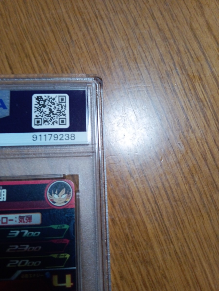 【 極美品 PSA10 】　ドラゴンボールヒーローズ　UM10-012 DA 孫悟空少年期　PSA10_画像4