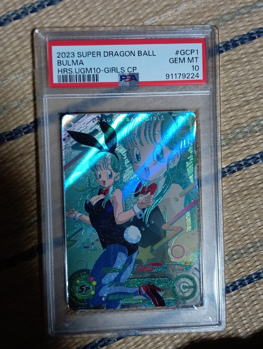 【 極美品 PSA10 】　ドラゴンボールヒーローズ　UGM10-GCP1 ブルマ　PSA10_画像1