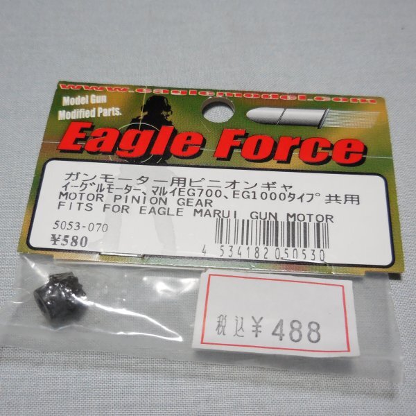 EagleForce 電動ガン用 モーターピニオンギア 未開封品_画像1