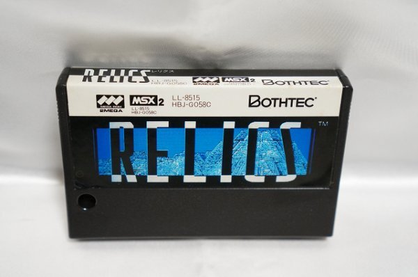 MSX2 RELICS レリクス / BOTHTEC ボーステックの画像2