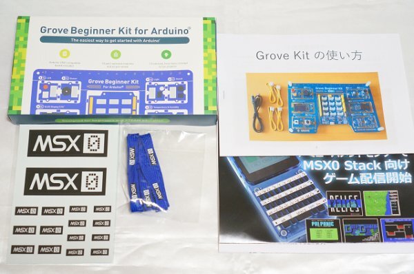 MSX0 PLAN A Groveセンサーキットのみ 本体なし / シール、ストラップ付き / Grove Beginner Kit for Arduinoの画像1