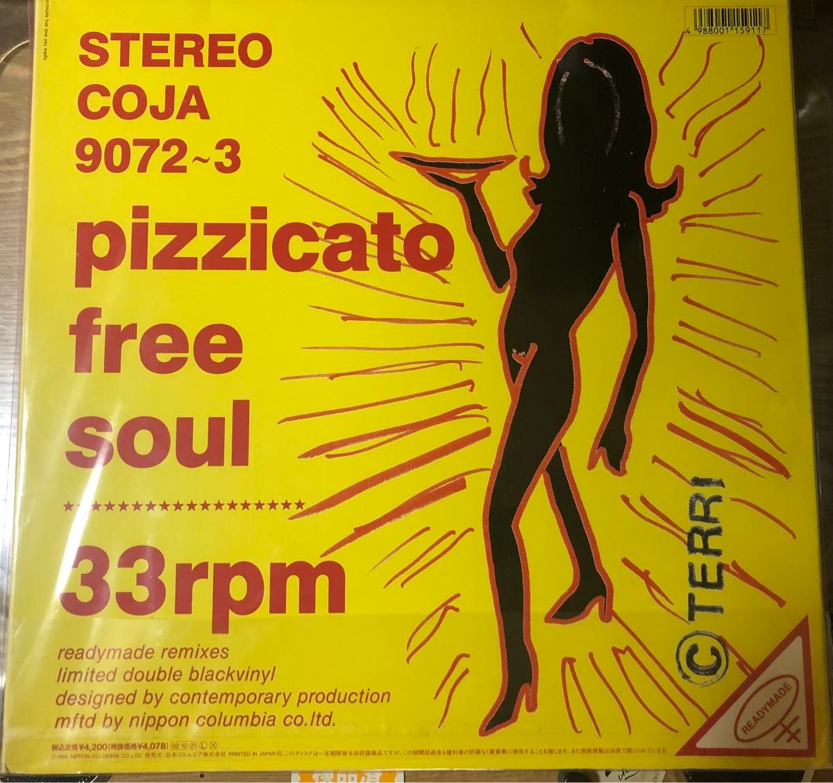 PizzicatoFive・限定アナログBOX「free soul」２枚組LPレコード／小西康陽・野宮真貴・ピチカートファイブ