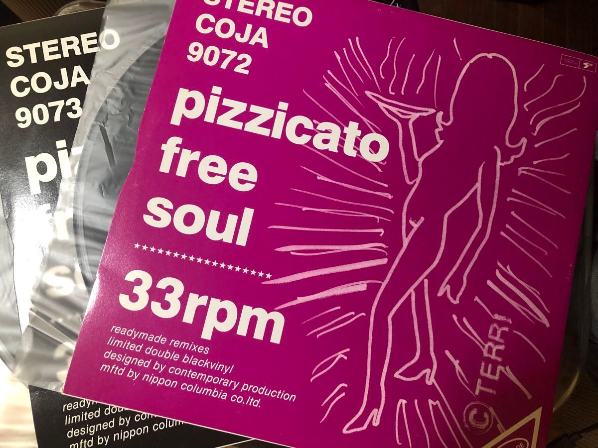 PizzicatoFive・限定アナログBOX「free soul」２枚組LPレコード／小西康陽・野宮真貴・ピチカートファイブ
