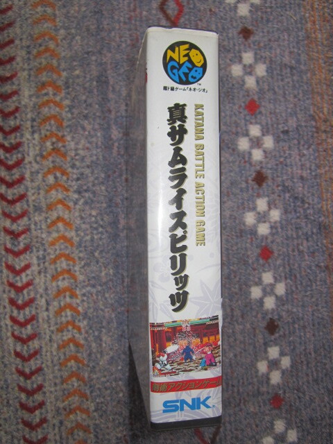 ネオジオ　即決　「真サムライスピリッツ 覇王丸地獄変　箱説あり」+「真サムライスピリッツ 棒銀流兵法口伝聞書」_画像4