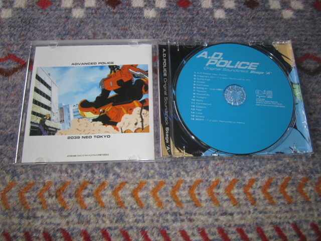 CD 即決 「A.D.POLICE Original Soundtrack StageA」 帯あり ADポリス オリジナルサウンドトラックの画像2