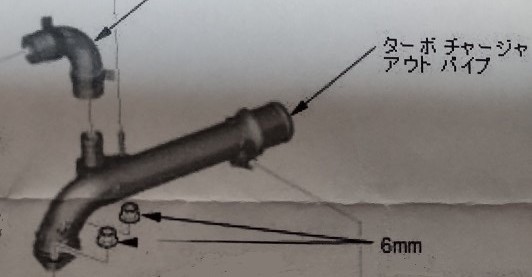 ホンダ S660 ハイフロー加工 ターボアウトパイプ(純正品をハイフロー加工)_パーツ図