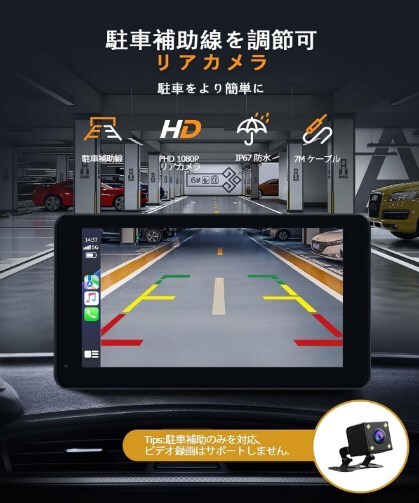 LAMTTO RC08CA ディスプレイオーディオ 7インチ ワイヤレスカープレイ 一体型ナビ スマホ連携表示ナビ Apple Carplay/Android Auto対応